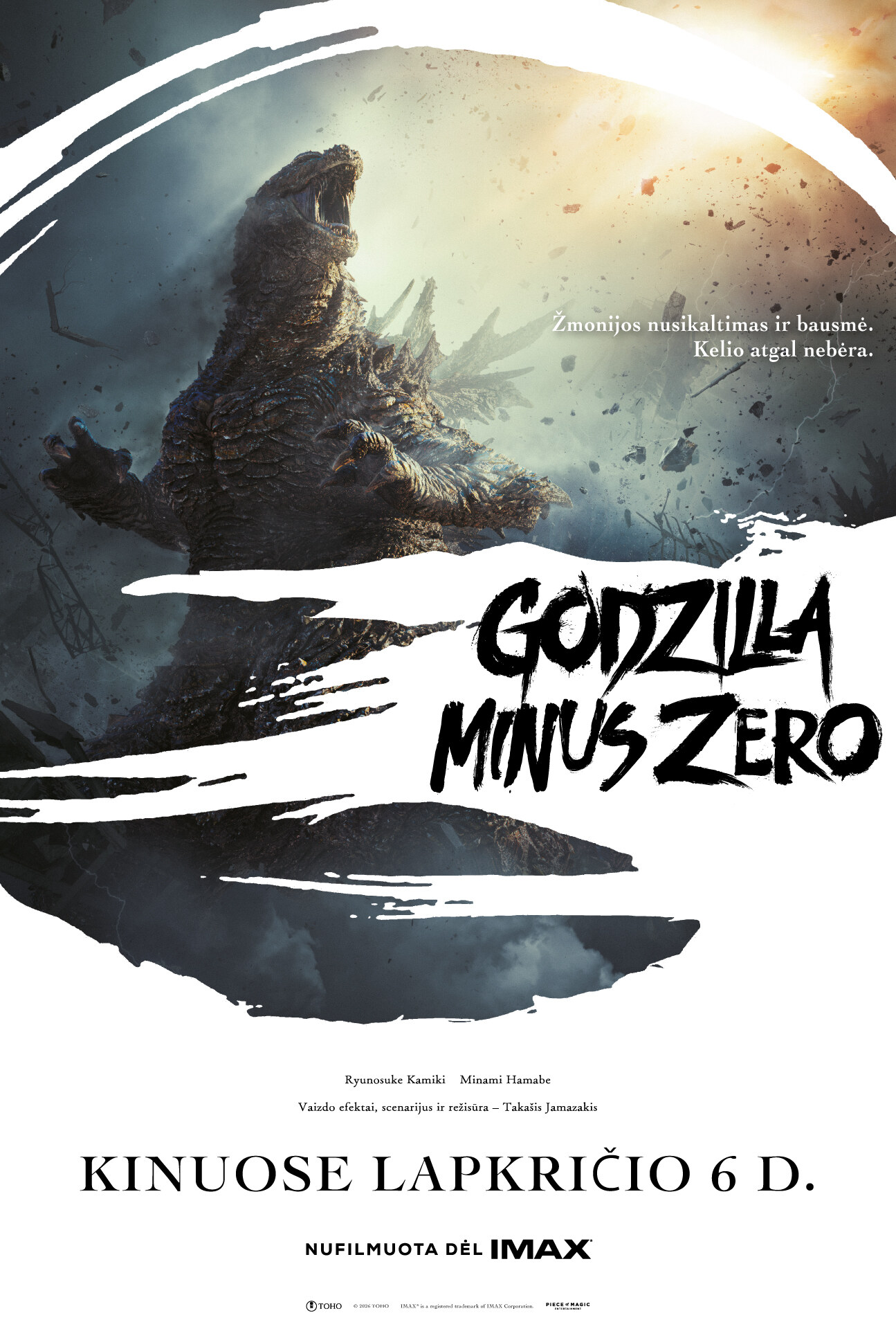Godzilla Minus Zero
